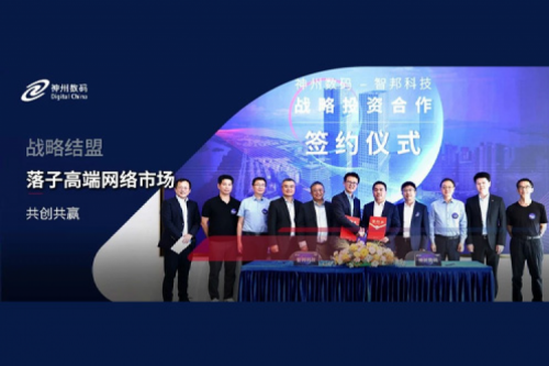 mile米乐集团团数码战略结盟智邦科技，落子高端网络市场